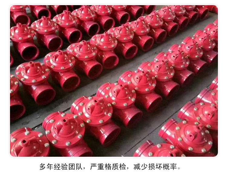 <strong>100X水利控制阀</strong>