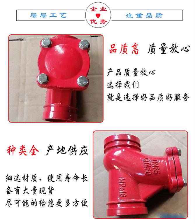 沟槽止回阀