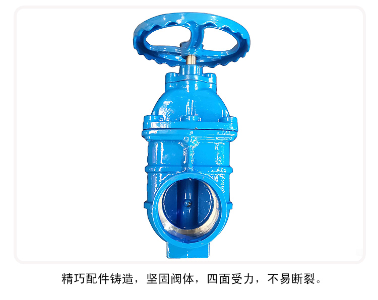 <a href='/gcagymf.html'>沟槽<a href='/ymfzfxl.html'>硬密封闸阀</a></a>