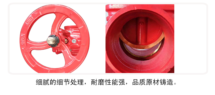 <a href='/gcmgymf.html'>沟槽防护闸阀</a>