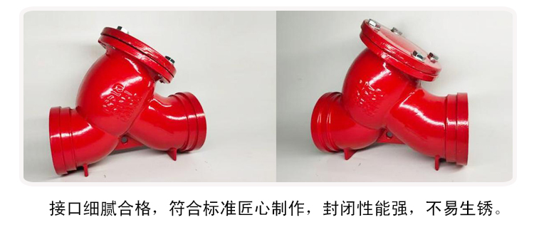 <a href='/gcyxglq.html'>沟槽过滤器</a>