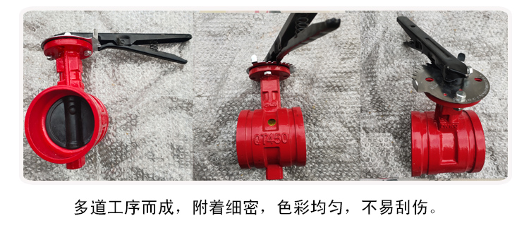 <a href='/gcsbdf.html'>阀体挂胶手柄蝶阀</a>