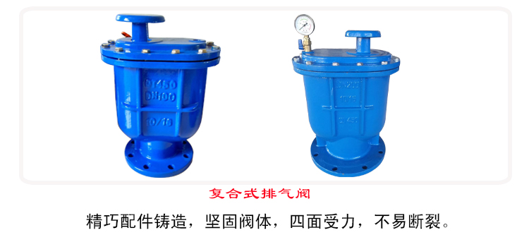 <a href='/flpqf.html'>污水用排气阀</a>