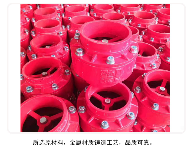 <a href='/gcxszhf.html'>沟槽止回阀</a>